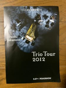 Trio Tour 2012 チラシ 坂本龍一