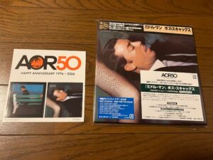 ボズ・スキャッグス『ミドル・マン』2023リマスター盤
