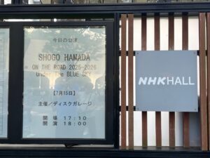 浜田省吾 ON THE ROAD 2025-2026 2026年7月15日 NHKホール公演