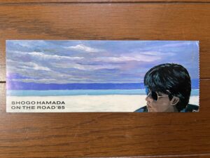 浜田省吾 ON THE ROAD '85 ライブチケット(表)