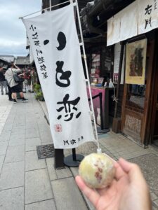 川越散策中に食べた菓匠右門の「いも恋」