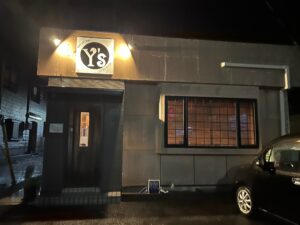 にかほ市のCasual Bar Y'sの外観