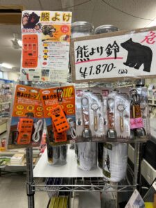 文林堂で販売されているクマ対策グッズ