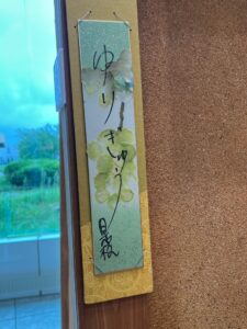 京本の部屋のセットにあった小物