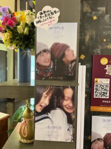 湯楽里に展示された『ルックバック』関連パネル