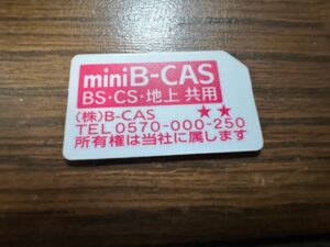 レコーダーで使用するmini B-CASカードの表面