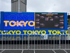 ジャパンオープンテニス2026の有明会場案内